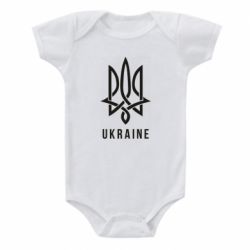 Детский бодик UKRAINE symbol - PrintSalon