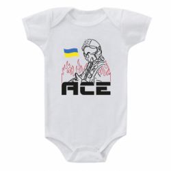 Детский бодик Украинский летчик - PrintSalon