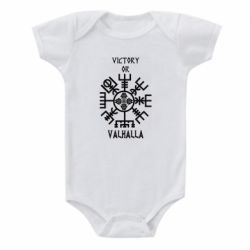 Детский бодик Вальгалла руны - PrintSalon