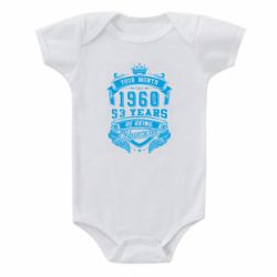 Детский бодик Ваш месяц, год рождения (на английском) - PrintSalon