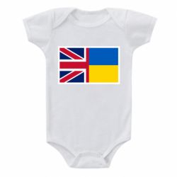Детский бодик Великобритания и Украина - PrintSalon