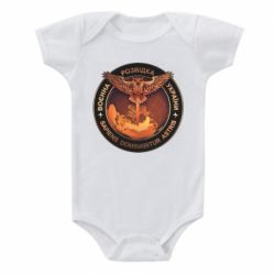 Дитячий бодік Військова Розвідка України