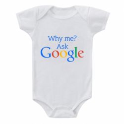 Дитячий бодік Why me? Ask Google - PrintSalon