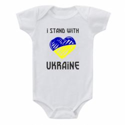 Детский бодик Я на стороне Украины - PrintSalon