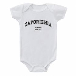 Детский бодик ZAPORIZHIA - PrintSalon