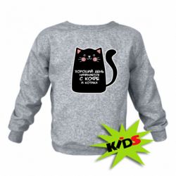 Детский свитшот Coffee And Cat - PrintSalon