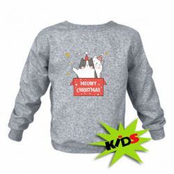 Детский свитшот Meowy Christmas ( present box ) - PrintSalon