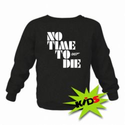 Детский свитшот 007 No Time To Die - PrintSalon
