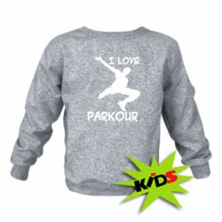 Детский свитшот I love parkour - PrintSalon