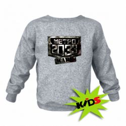 Дитячий світшот Metro 2033 wars - PrintSalon