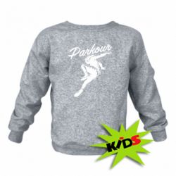 Дитячий світшот Parkour and jump - PrintSalon