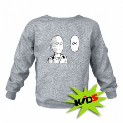 Детский свитшот Saitama ok - PrintSalon