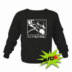 Детский свитшот Тихиро И Хаку - PrintSalon