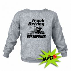 Детский свитшот Truck Driving Is My Superpower - PrintSalon