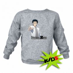 Дитячий світшот Брама Штейна: Рінтаро Окабе - PrintSalon