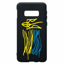 Чехол для Samsung S10e Детский рисунок флаг Украины - PrintSalon