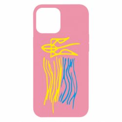Чехол для iPhone 12 Pro Max Детский рисунок флаг Украины - PrintSalon