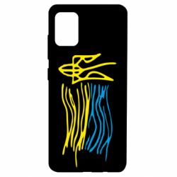 Чехол для Samsung A51 Детский рисунок флаг Украины - PrintSalon