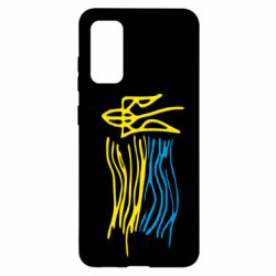 Чехол для Samsung S20 Детский рисунок флаг Украины - PrintSalon