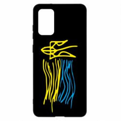Чехол для Samsung S20+ Детский рисунок флаг Украины - PrintSalon
