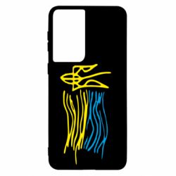 Чехол для Samsung S21 Детский рисунок флаг Украины - PrintSalon