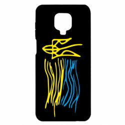 Чехол для Xiaomi Redmi Note 9S/9Pro/9Pro Max Детский рисунок флаг Украины - PrintSalon
