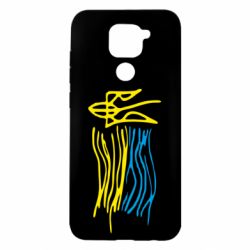 Чехол для Xiaomi Redmi Note 9/Redmi 10X Детский рисунок флаг Украины - PrintSalon