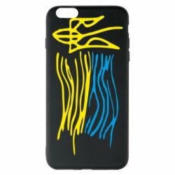 Чехол для iPhone 6 Plus/6S Plus Детский рисунок флаг Украины - PrintSalon