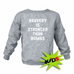 Детский свитшот Bravery is stronger - PrintSalon