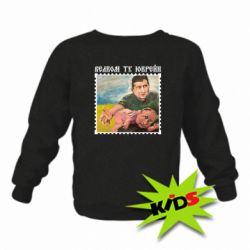 Детский свитшот Добро пожаловать в Украину - PrintSalon