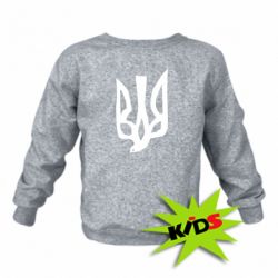 Дитячий світшот Герб миру - PrintSalon