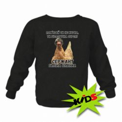Детский свитшот Курица биологическое оружие - PrintSalon