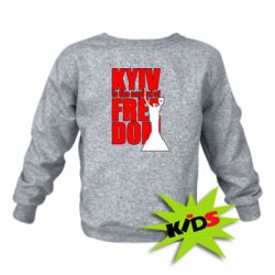 Детский свитшот Kyiv capital of freedom - PrintSalon