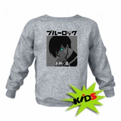 Детский свитшот Аниме Йоичи Исаги - PrintSalon