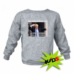 Детский свитшот Борис Джонсоном. Когда бахнул вареничков - PrintSalon