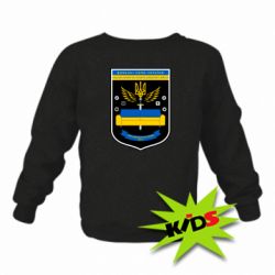 Детский свитшот Диванні Сили України - PrintSalon