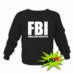 Детский свитшот FBI - Female Body Inspector - PrintSalon