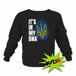 Детский свитшот It is in my DNA Ukraine - PrintSalon