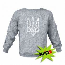 Дитячий світшот Креативний герб України. - PrintSalon