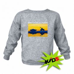 Детский свитшот Марка Добрый вечер, мы из Украины! Трактор - PrintSalon