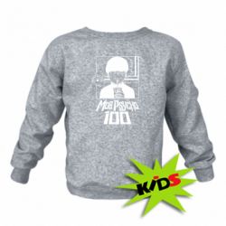 Детский свитшот Моб Психо 100 - PrintSalon