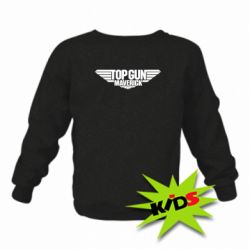 Дитячий світшот Top Gun Maverik - PrintSalon