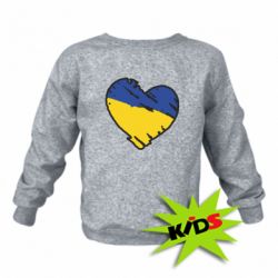 Детский свитшот Украина сердце с царапинами - PrintSalon