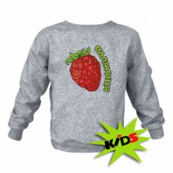 Детский свитшот Паляниця! - PrintSalon