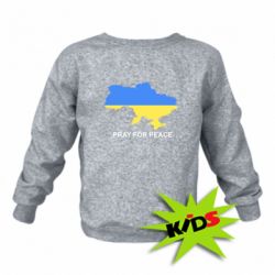 Детский свитшот Pray for peace - PrintSalon