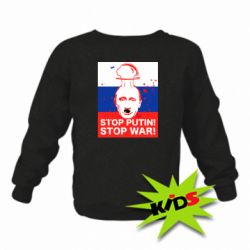 Детский свитшот STOP PUTIN - PrintSalon