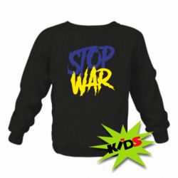 Детский свитшот Stop this war - PrintSalon