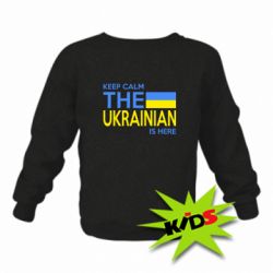 Дитячий світшот Ukraine is here - PrintSalon