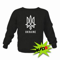 Детский свитшот UKRAINE symbol - PrintSalon