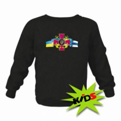 Дитячий світшот ВМС ЗС України - PrintSalon